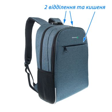 Рюкзак для ноутбука Grand-X RS-425BL 15,6", 2 відділення, кодовий замок (RS-425BL), Синій