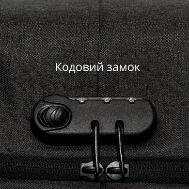 Рюкзак для ноутбука Grand-X RS-625 15,6' (кодовий замок, захист від ножа, зарядка гаджетів), Чорний