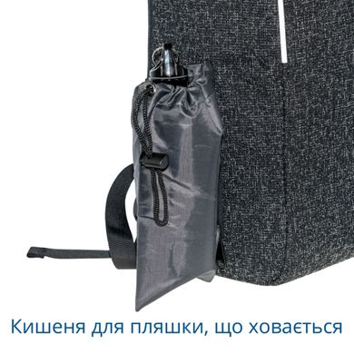 Рюкзак для ноутбука Grand-X RS-775 15,6' (кодовий замок, захист від ножа, зарядка гаджетів), Чорний