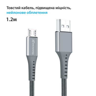 Кабель Grand-X USB-micro USB FM-12G 3A, 1.2m, Fast Сharge, Grey товст.нейлон оплетення, преміум BOX